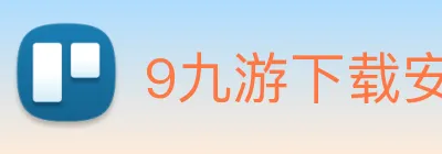 9九游下载安装 Logo
